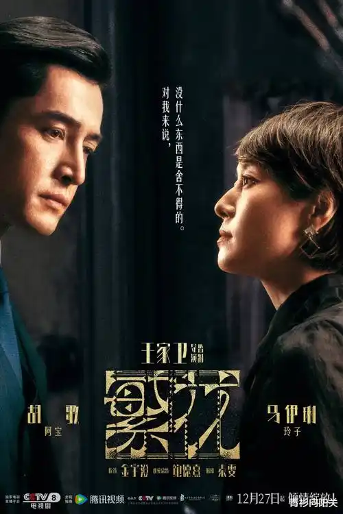 青春猪头少年 完结篇 封面