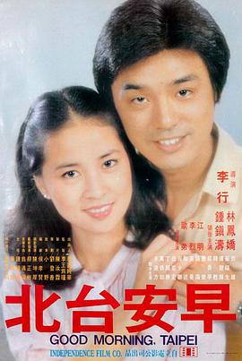 你的名字 缩略图